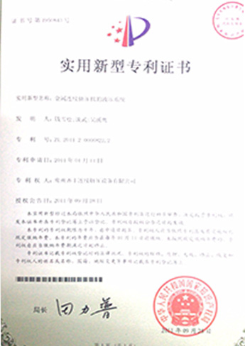img 4 of 資質(zhì)證書