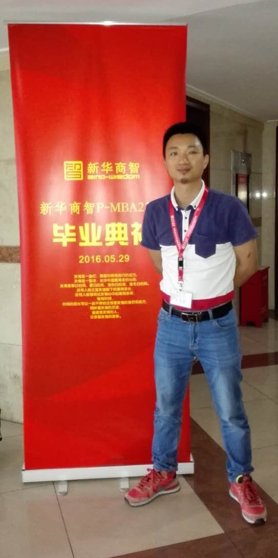 深圳PMBA23班畢業(yè)典禮，譽(yù)格學(xué)員畢業(yè)了