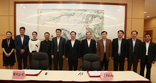 騰訊、東莞聯手共建“互聯網+”，東莞壓鑄廠將成潛在受益者