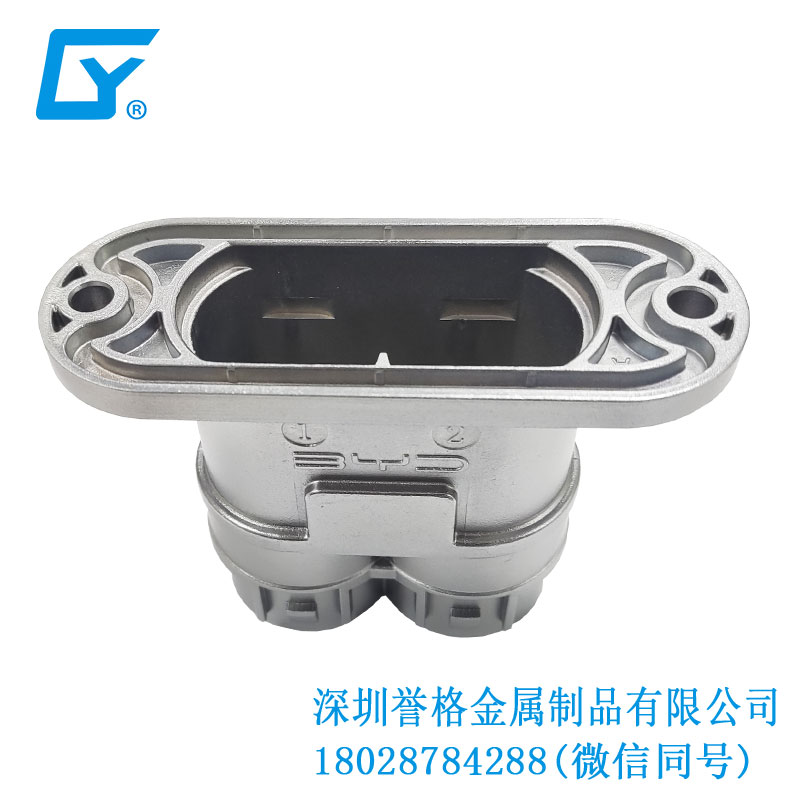 美標電動汽車充電站有應用壓鑄產品嗎？